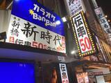 「居酒屋第4世代が激増！　激安の酒、串を提供するZ世代向けチェーンが出店を加速中！」の画像1