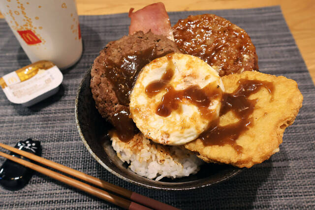 【マックの肉丼 焦がし醤油風味】マックの牛・豚・鶏肉をフルコンプ！　焦がし醤油風味の限定ソースでガッツリとウマいマシマシ系肉丼！＜野島慎一郎のバカレシピ＞