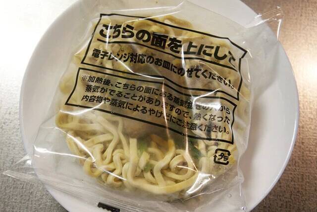 ファミマ限定「すず鬼監修 スタ満まぜそば」が驚きのクオリティ。トッピングマシマシで食らう！：パリッコ『今週のハマりめし』第239回
