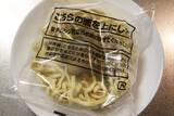 「ファミマ限定「すず鬼監修 スタ満まぜそば」が驚きのクオリティ。トッピングマシマシで食らう！：パリッコ『今週のハマりめし』第239回」の画像4