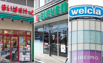 「スーパー」「コンビニ」「ドラッグストア」、"生活小売"三つ巴の激闘最前線！