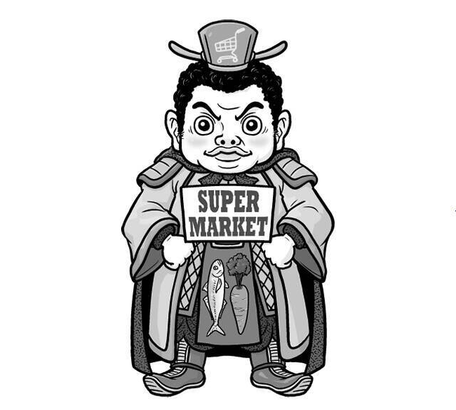 「スーパー」「コンビニ」「ドラッグストア」、"生活小売"三つ巴の激闘最前線！