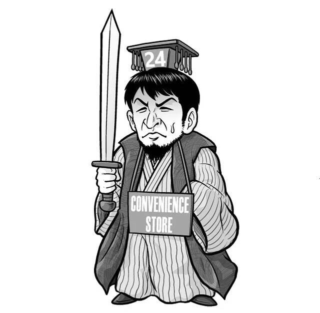 「スーパー」「コンビニ」「ドラッグストア」、"生活小売"三つ巴の激闘最前線！