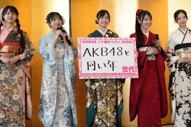 AKB48「二十歳のつどい」開催！ 武道館コンサートで漫才を披露した工藤華純が「コントやる？」新たなメンバーを勧誘