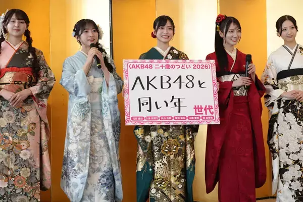 「AKB48「二十歳のつどい」開催！ 武道館コンサートで漫才を披露した工藤華純が「コントやる？」新たなメンバーを勧誘」の画像