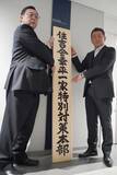 「【住吉会・幸平一家の実像】現代犯罪の「総合商社」!?  薬物から特殊詐欺まで、凶悪事件の陰に見え隠れする"血の利権"」の画像1