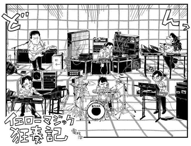 音楽ファン大歓喜！　SNS時代の最強のYMO漫画が話題の電柱治が語るYMOの魅力とは「YMOの映画やドラマがいつか作られるかもと思って、誰よりも先にやりました！」