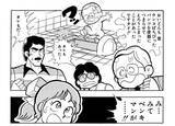 「『キン肉マン』大好き＆絵心ある芸人なすなかにし・中西茂樹の「超人募集」漫談【オシリフキング編】」の画像3