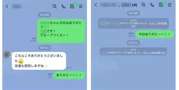 「「相席屋」激減の一方で「オリエンタルラウンジ」がウケている理由とは？　海外展開の伸びしろも...!?」の画像