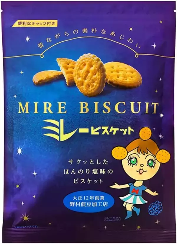 「【日本列島ナフサショック】政府は「足りてる」、メーカーは「足りない」。「包装クライシス」の切実すぎる現場」の画像