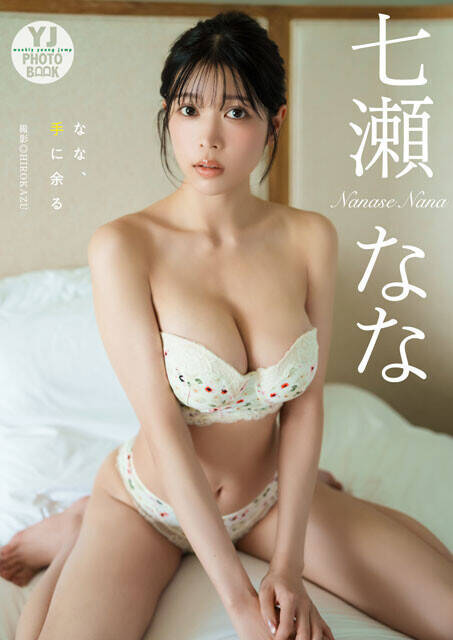 2026年3月のベストセラー1位は姫野ひなの！『週プレ グラジャパ！』で最も売れている写真集ベスト10