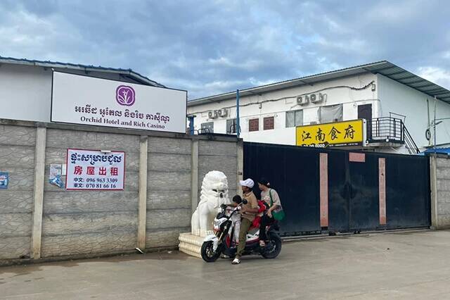 【日本支社に突撃】特殊詐欺で75兆円を荒稼ぎ！　プリンス・グループ（太子集団）の禍々しい正体