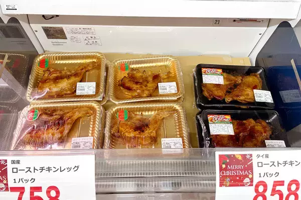 「【メリークリスマス丼】この時期だけの密かな楽しみ。スーパーのローストチキンで作る「メリークリスマス丼」の嬉しさが、サンタさんからのプレゼント級：パリッコ『今週のハマりめし』第218回」の画像