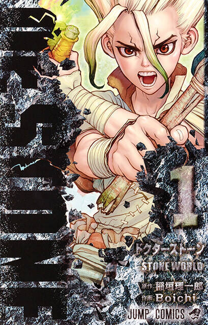 ｄｒ ｓｔｏｎｅ 原作 稲垣理一郎先生 理系ってもっとモテてもいいじゃん という思いがあったんです 22年6月13日 エキサイトニュース 2 7