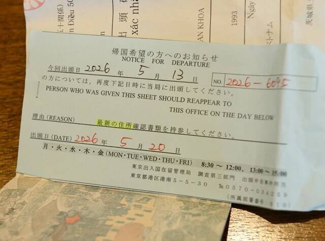【現地ルポ】「通報制度」に揺れる茨城で見えた「フホー（不法就労外国人）問題」の核心