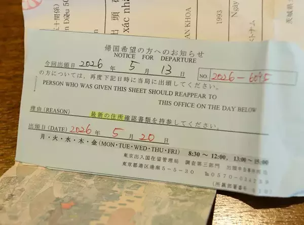 「【現地ルポ】「通報制度」に揺れる茨城で見えた「フホー（不法就労外国人）問題」の核心」の画像