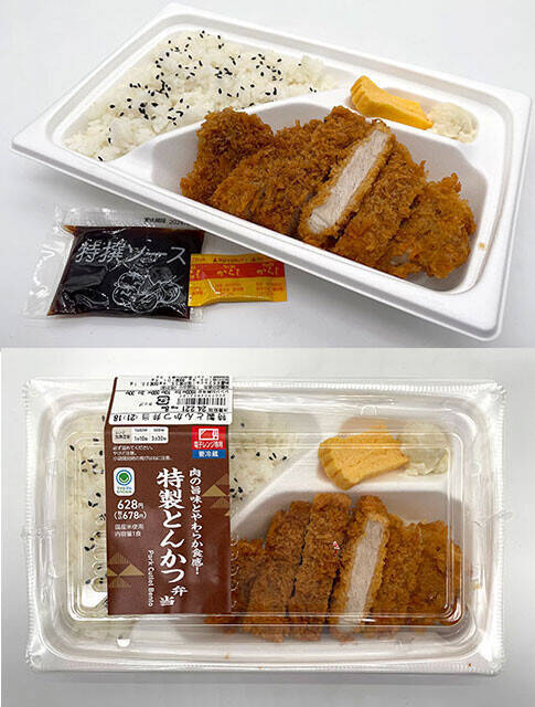 3月1日は「豚の日」！　コンビニ「豚弁当」BEST10！　名店監修、三元豚使用、ヘルシー志向.....