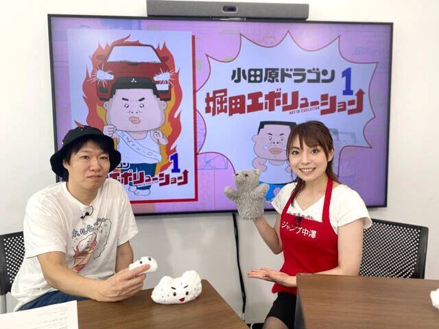 漫画家・小田原ドラゴンが語る「2026年」【連載第27回】