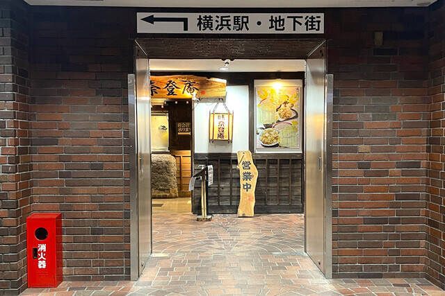 【横浜牛せいろ】横浜のみでチェーン展開するそば屋「味奈登庵」の味、ボリューム、値段に衝撃！：パリッコ『今週のハマりめし』第232回