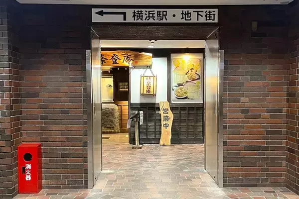 「【横浜牛せいろ】横浜を中心にチェーン展開するそば屋「味奈登庵」の味、ボリューム、値段に衝撃！：パリッコ『今週のハマりめし』第232回」の画像