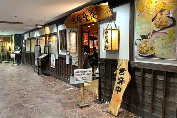 「【横浜牛せいろ】横浜を中心にチェーン展開するそば屋「味奈登庵」の味、ボリューム、値段に衝撃！：パリッコ『今週のハマりめし』第232回」の画像
