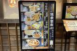 「【横浜牛せいろ】横浜を中心にチェーン展開するそば屋「味奈登庵」の味、ボリューム、値段に衝撃！：パリッコ『今週のハマりめし』第232回」の画像4