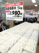 高市首相の「21兆円経済対策」で物価高はさらに加速する！