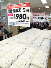 高市首相の「21兆円経済対策」で物価高はさらに加速する！