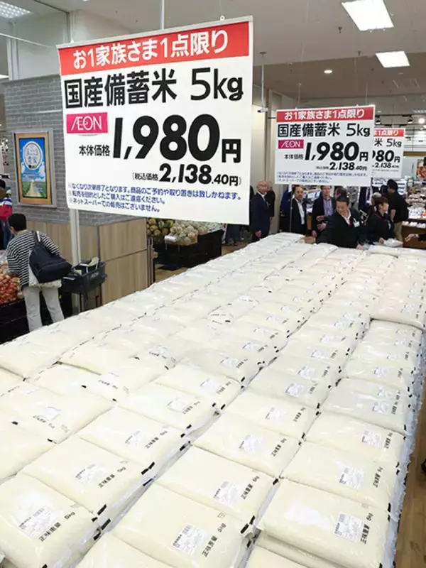 高市首相の「21兆円経済対策」で物価高はさらに加速する！