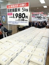 高市首相の「21兆円経済対策」で物価高はさらに加速する！