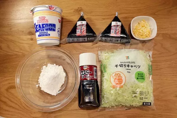 「【シーフードヌードルもんじゃ】魔改造カップヌードルのアンサーフードが、こちら！まさかの激ウマもんじゃが大完成!!＜野島慎一郎のバカレシピ＞」の画像