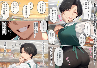 とまらないAIエロマンガの進化。これは「侵略」か「福音」か？