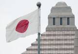 「「"不快感"で表現の自由を規制する」国旗損壊罪はそもそも憲法違反!?」の画像1