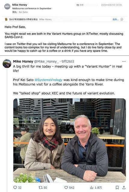 ワルチング・マチルダ～メルボルン、ゴールドコースト、シドニー（2）【「新型コロナウイルス学者」の平凡な日常】