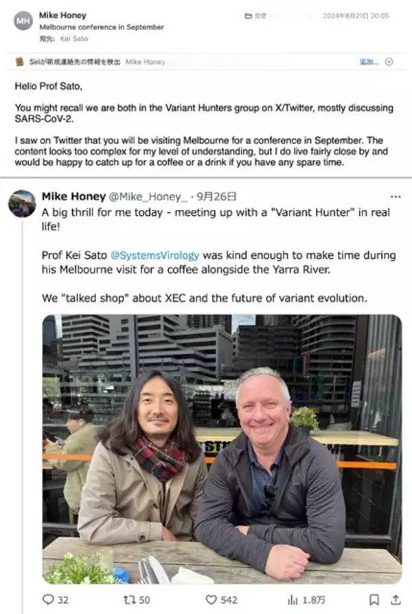 「ワルチング・マチルダ～メルボルン、ゴールドコースト、シドニー（2）【「新型コロナウイルス学者」の平凡な日常】」の画像