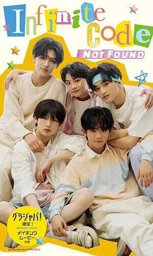 M!LKや超特急の後輩、EBiDAN NEXT発の次世代ボーイズグループ 「Not Found」が初デジタル写真集を発売！