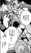 『キン肉マン』公式サイト、5月の超人＆技ランキング！　悪魔将軍がキン肉マンを脅して（？）2位に返り咲き!!