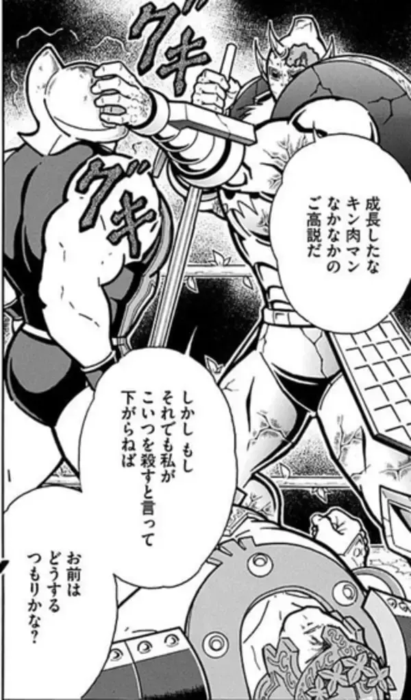 『キン肉マン』公式サイト、5月の超人＆技ランキング！　悪魔将軍がキン肉マンを脅して（？）2位に返り咲き!!