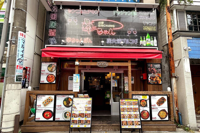 【スンドゥブチゲ】魅惑のスンドゥブチゲ定食飲み。地元エリアにこんな陽気な韓国料理店があったなんて！：パリッコ『今週のハマりめし』第208回