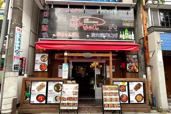 「【スンドゥブチゲ】魅惑のスンドゥブチゲ定食飲み。地元エリアにこんな陽気な韓国料理店があったなんて！：パリッコ『今週のハマりめし』第208回」の画像