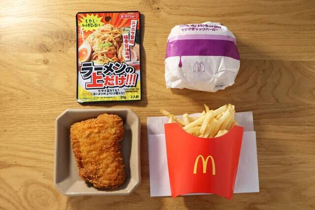 【マシマシマック】二郎風味のヤバウマいパウダーでマックのてりやきバーガーやポテト、ファミチキのパンチ力を超強化！＜野島慎一郎のバカレシピ＞