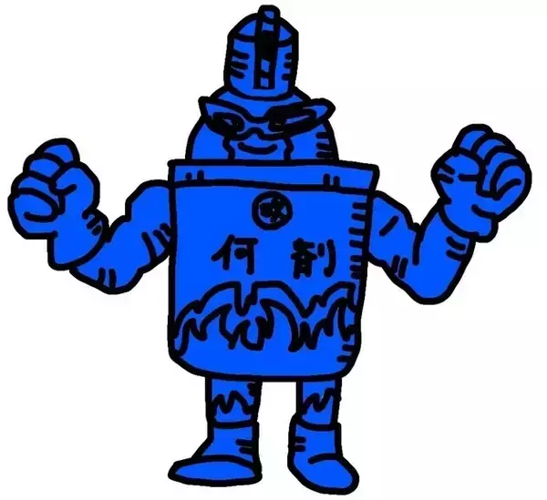 「『キン肉マン』大好き＆絵心ある芸人なすなかにし・中西茂樹の「超人募集」漫談【霧吹大王編】」の画像