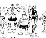 「『キン肉マン』大好き＆絵心ある芸人なすなかにし・中西茂樹の「超人募集」漫談【霧吹大王編】」の画像3