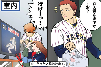 ウーバーイーツ配達の現場で「WBC特需」は起きたのか？【チャリンコ爆走配達日誌】