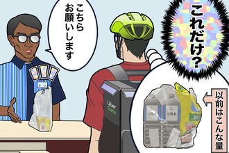 ウーバーイーツでもスタートした「お店と同価格」プログラムで配達はどう変わったのか？【チャリンコ爆走配達日誌】