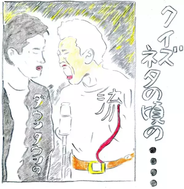 デビュー1年目のダウンタウンの漫才を生で見た"お笑い生き字引き"が語る「ダウンタウンは何がすごいのか」＜前編＞