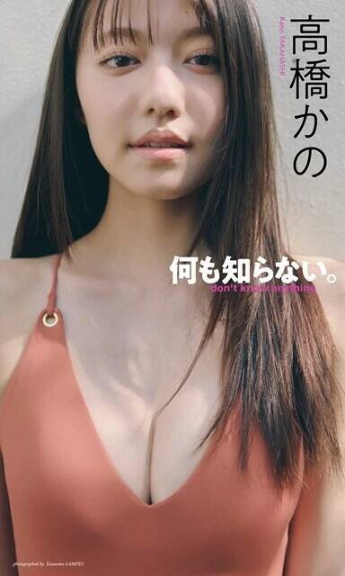 ブランチリポーターから超1軍女子まで！　雪のように儚く美しい「北海道美女」に癒されよう！【週プレ グラジャパ！】