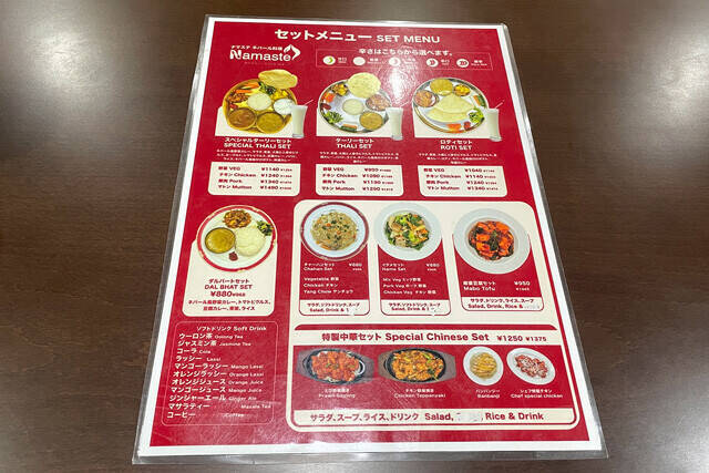 【ダルバート】ネパールの定食「ダルバート」がこんなにも癒しの料理だったとは：パリッコ『今週のハマりめし』第243回
