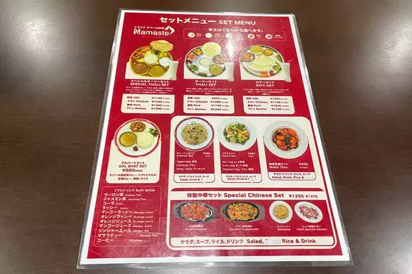 「【ダルバート】ネパールの定食「ダルバート」がこんなにも癒しの料理だったとは：パリッコ『今週のハマりめし』第243回」の画像