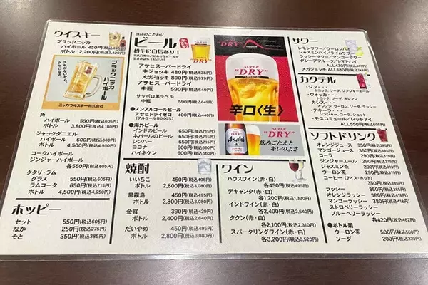 「【ダルバート】ネパールの定食「ダルバート」がこんなにも癒しの料理だったとは：パリッコ『今週のハマりめし』第243回」の画像